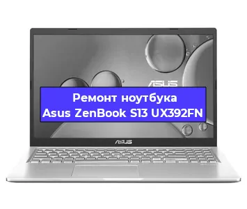 Замена кулера на ноутбуке Asus ZenBook S13 UX392FN в Новосибирске